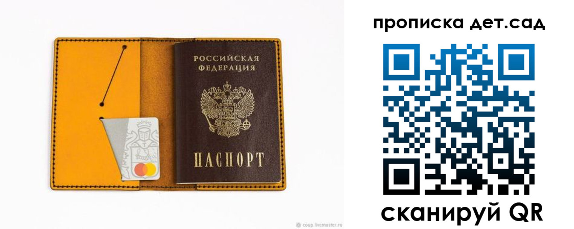 временная регистрация в квартире в Бугульме