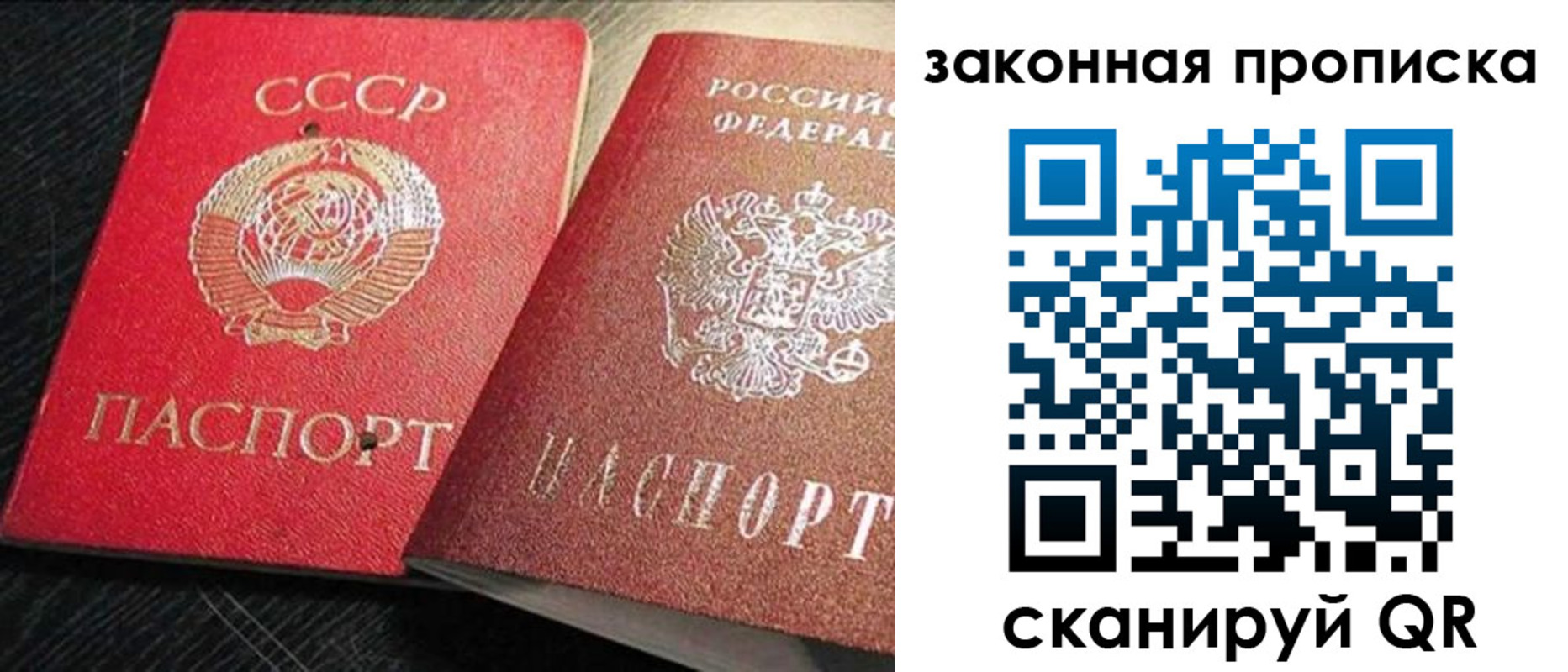 временная регистрация купить в Бугульме